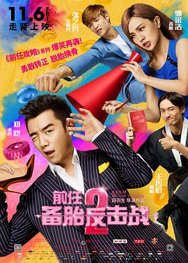 终于进去了小婷身体