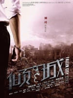 终于进去了小婷身体